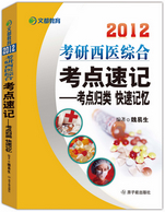 2012ҽۺϿټǣĶ