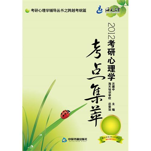 2012ѧ㼯ͣѧ֮Խƪ