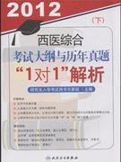2012ҽۺϿԴ11оѧԸ飩²
