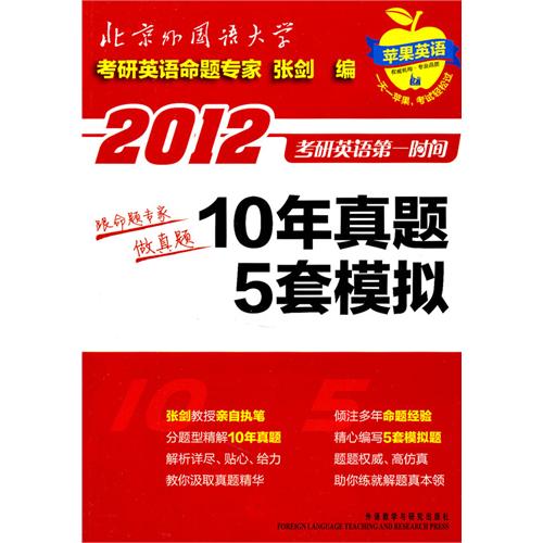 2012Ӣһʱ䣺105ģ