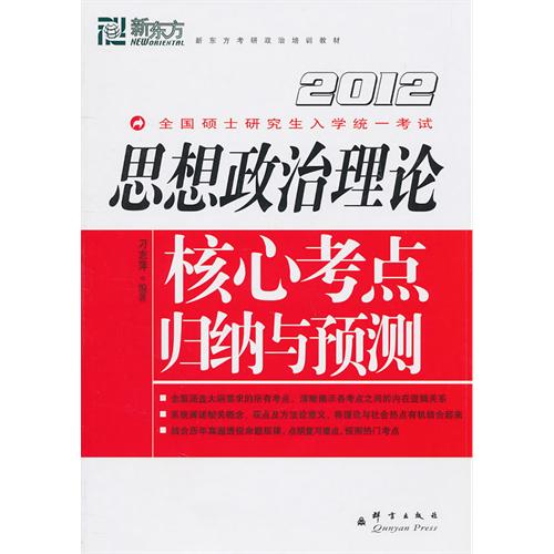 2012˼ۺĿԤ⣨¶޿δ飩
