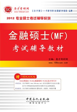 2012˶ʿMFԸ̲