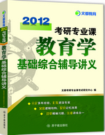 2012רҵνѧۺϸ壨Ķ