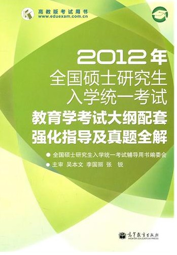 2012ѧԴǿָȫ⣨˶ʿоѧ飩