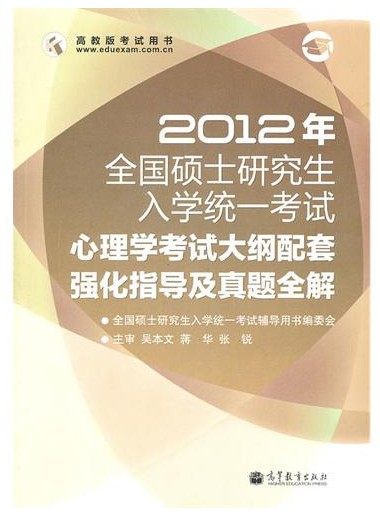 2012ѧԴǿָȫ⣨˶ʿоѧ飩