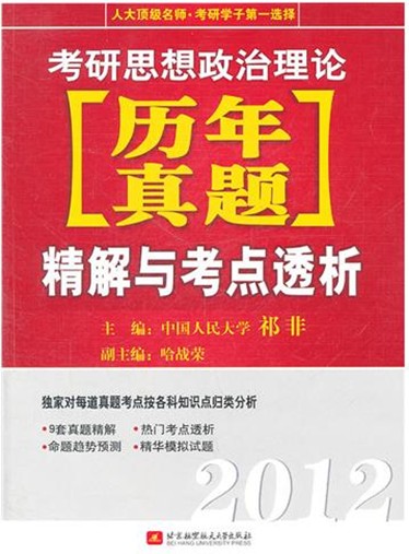 2012꿼˼ۣ⾫뿼͸