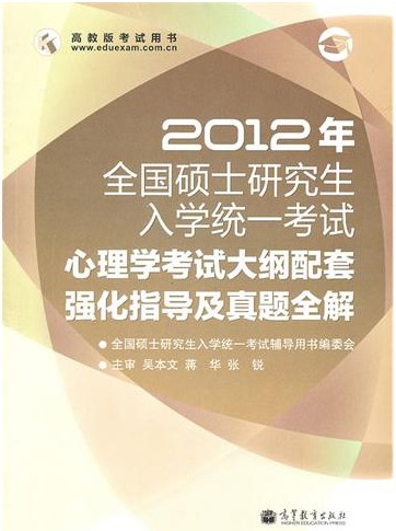 2012ѧԴǿָȫ