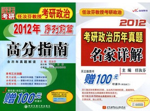 2012ҿǰƪ߷ָ+⣨2