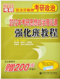 2012꿼˼ۿǿ̳̣200Ԫο