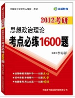 2012˼ۿ1600
