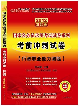 2012йҹԱԿǰԾ-ְҵ