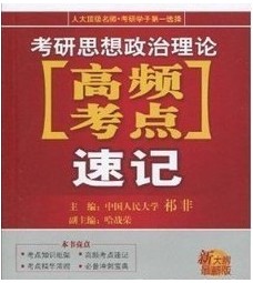 2012꿼˼۸Ƶټǣ´°棩