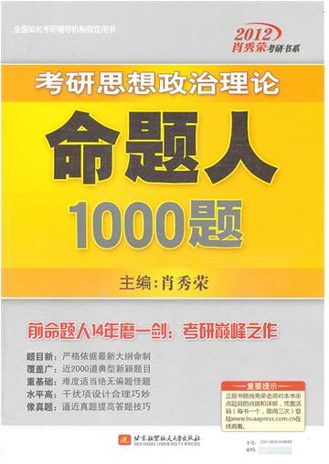 2012Фٿϵ-˼1000