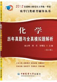 2012ũѧ-ѧȫģ2棩