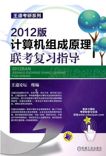 ϵ-2012ԭϰָ