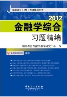 2012ѧۺϰ⾫ࣨ˶ʿMFԸ飩