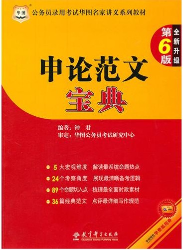 2012Ա¼ÿԻͼҽϵн̲ģ۷ı䣨6棩