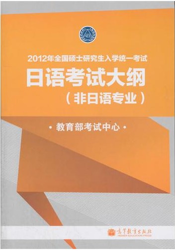 2012�꿼�д�٣��������￼�Դ�٣�������רҵ��
