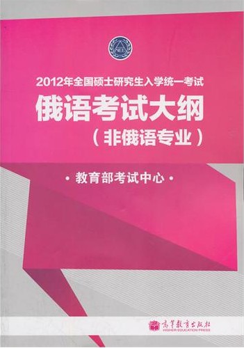 2012���˶ʿ�о�����ѧ���Զ��￼�Դ�٣��Ƕ���רҵ��