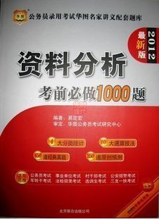 2012Ϸǰ1000⣨ԱԻͼҽ⣩