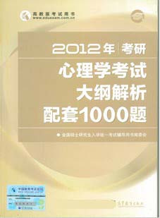 ѧԴٽ1000⣨2012棩