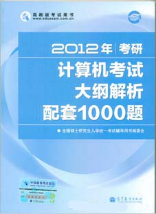 2012꿼УԴٽ1000⣨߽̰棩