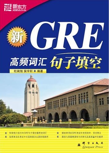 GREƵʻ㣺գ¶Ӣ