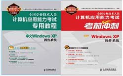 ʵ棺2012ְƼWindows