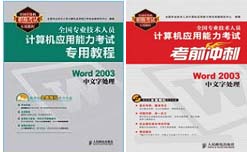 2012ְƿ飺Word