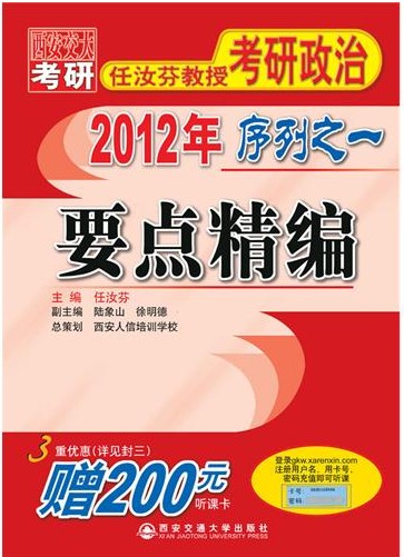2012ҿ֮һҪ㾫ࣨ200Ԫο