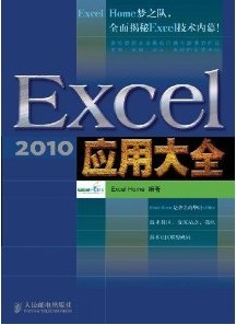 EXCEL2010̳̣Excel