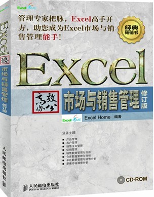 EXCEL칫̳̣ExcelЧ칫-г۹(޶)()
