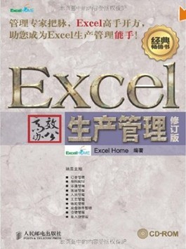 EXCEL칫̳̣ExcelЧ칫-(޶)()