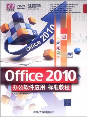 OFFICE2010̳̣Office
