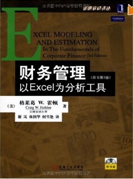 EXCEL칫̳:-ExcelΪ(ԭ3)(1)