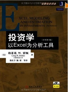 EXCEL칫̳̣Ͷѧ-ExcelΪ(ԭ3)(1)