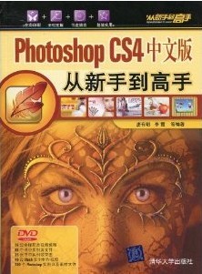 Photoshop