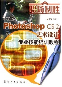 Photoshop
