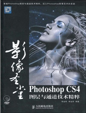 ӰʥãPhotoshop