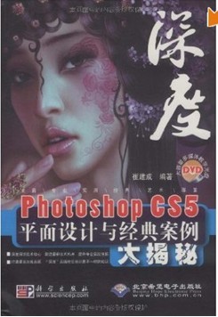 Photoshop