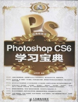 Photoshop