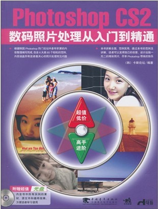Photoshop