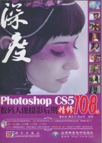 Photoshop