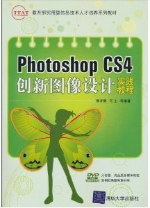Photoshop