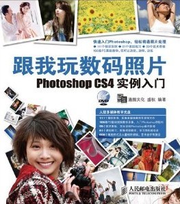 Photoshop