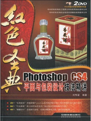 ɫʥ䣺Photoshop