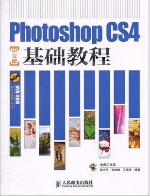 İPhotoshop