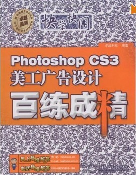 Photoshop