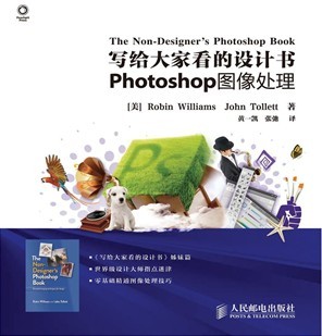 Photoshopͼ-дҿ