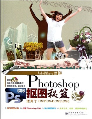 Photoshop